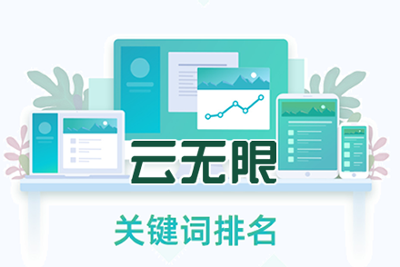 seo优化有哪些方式